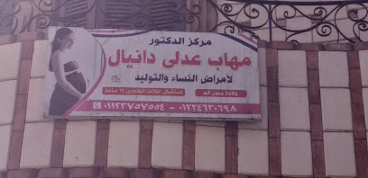 مهاب عدلى