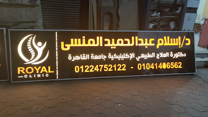 Eslam Mansy For Physiotherapy Clinical