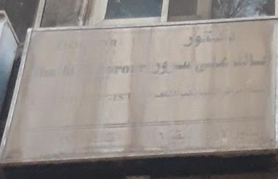 خالد على سرور