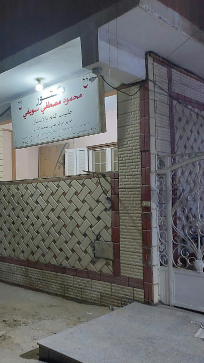 محمود السويفي