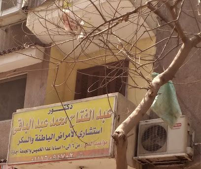 عبدالفتاح محمد عبد الباقى