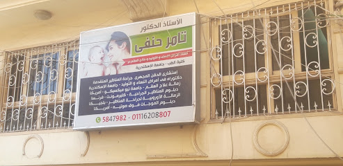 تامر حنفى