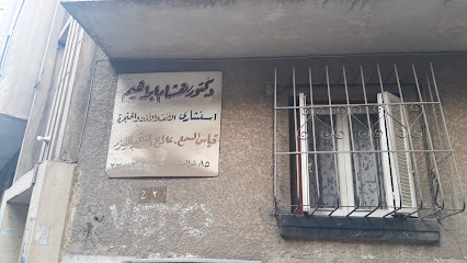 Hesham Ibrahim