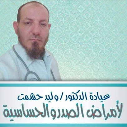 وليد حشمت