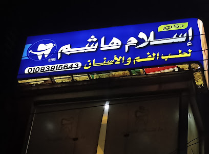 Aslam Hashem