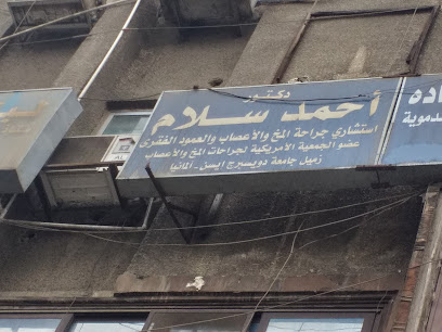 Ahmed Slam