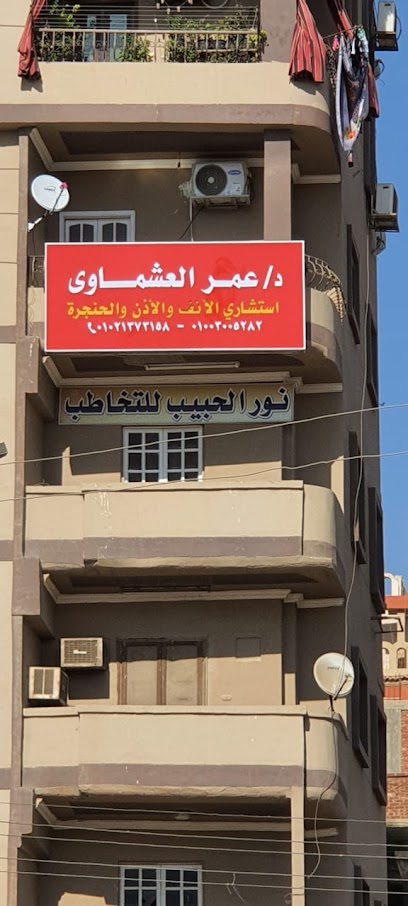 عمر العشماوي