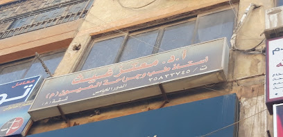 Moataz Ghyth