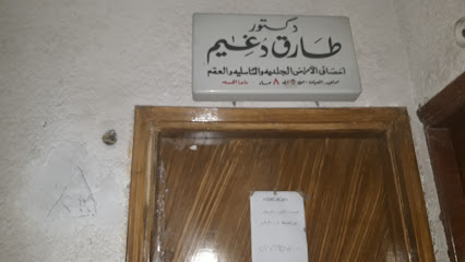 Tarek Dghym