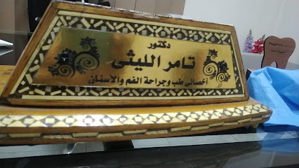 تامر الليثى