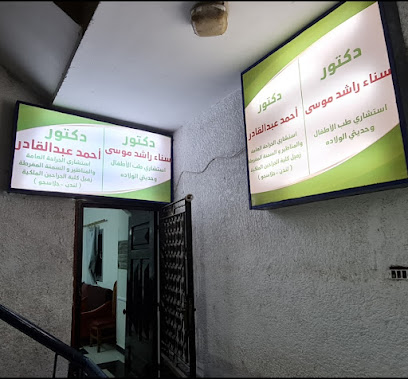 أحمد عبد القادر