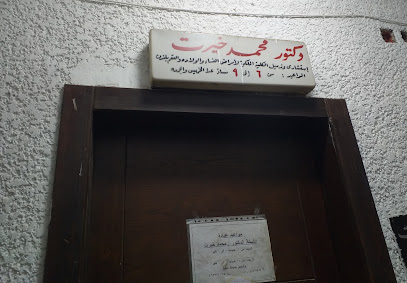 Mohamed Khyrt