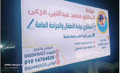 Mohamed Mray