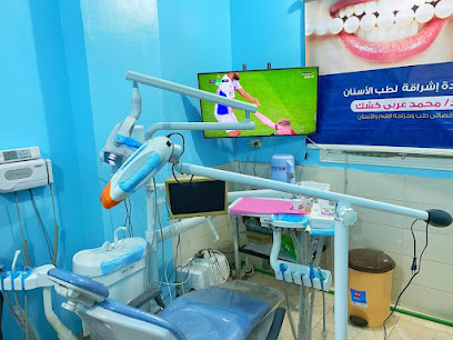 Mohamed Arby Kshk