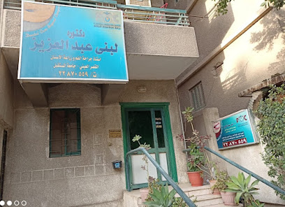 Lbny Abdelaziz