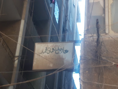 عادل نعمان
