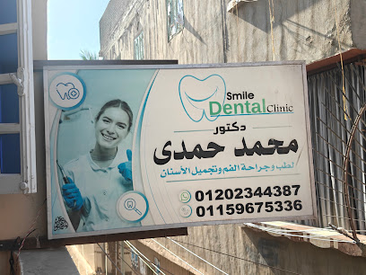 محمد حمدي