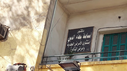 Asamh Bha Eldin