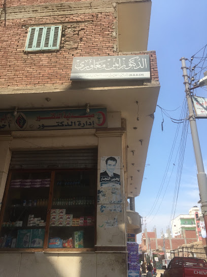 Ayman Mghawry