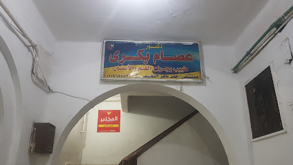 عصام بكري