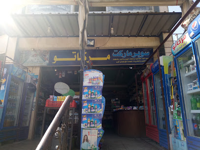 سعيد عبد الحميد يوسف