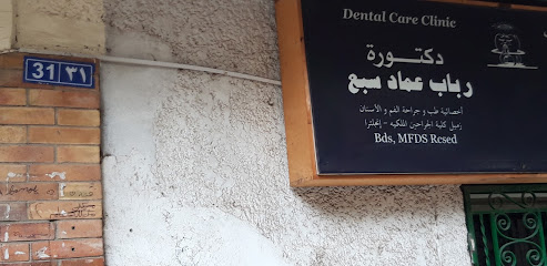 عماد سبع