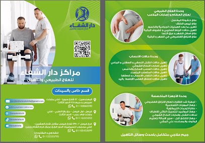 Mohamed Tlbh