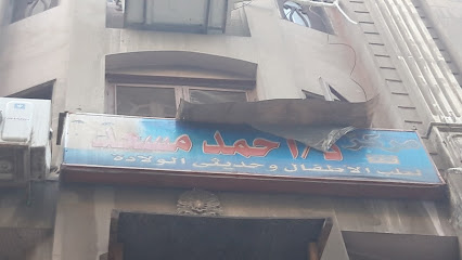 أحمد مسعد