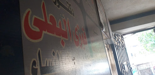 Fawzy El-Baly