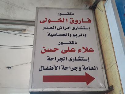 فاروق الخولى