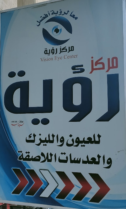 نهى محمد سعد