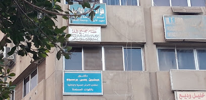 عصام بهيج رفلة
