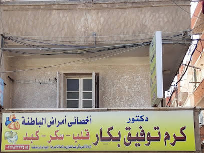 كرم توفيق