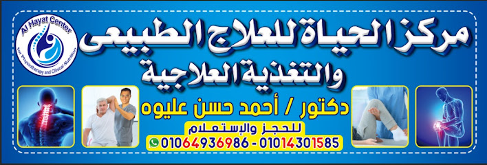 أحمد عليوه