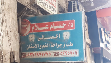 حسام علام