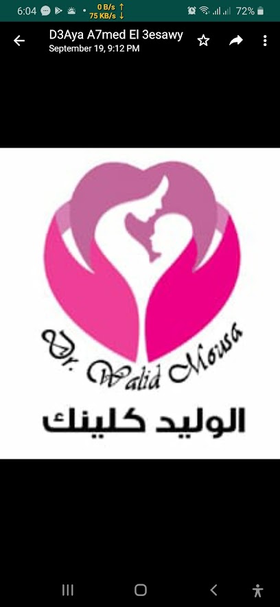 وليد موسى