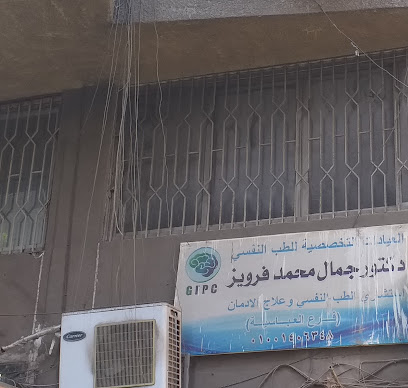 جمال فرويز