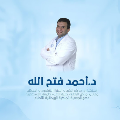 Ahmed Fth El-Lh 409