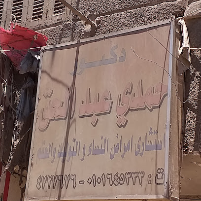 Hamdy Abdelhk