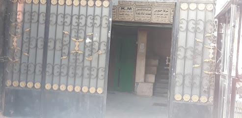 Mahmoud El-Shafay