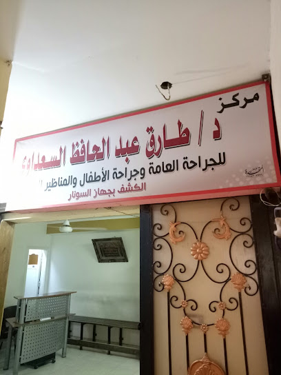 طارق السعداوي