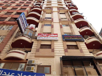 مصطفى الهلالى لجراحات
