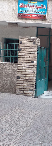 السيد عبد الحافظ