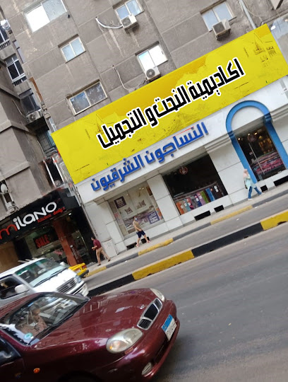 Walid El-Gbaly