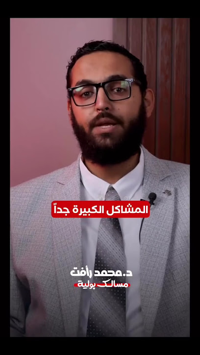 Mohamed Refaat