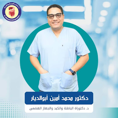 Mohamed Amyn Abwaldyar