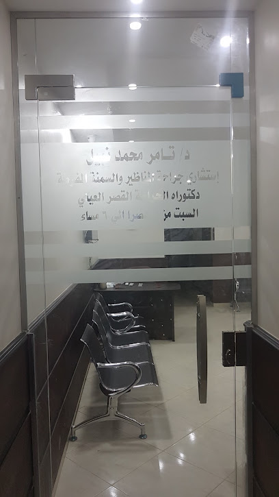تامر نبيل لجراحات