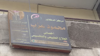 Mahmoud Azb