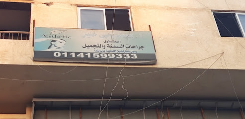 محمد يحيى خليل