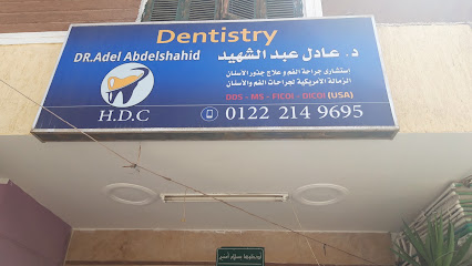 Adel Abdelshhyd